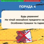 зображення_viber_2026-05-22_10-20-04-473