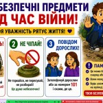 зображення_viber_2026-05-22_10-20-21-037