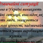 зображення_viber_2026-05-22_10-21-47-737