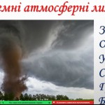 зображення_viber_2026-05-22_10-22-00-754