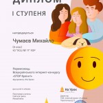 птпатпа