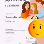 птрпат
