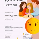ртчар