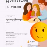 рчеакр