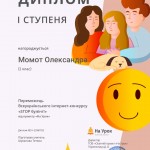 таптп