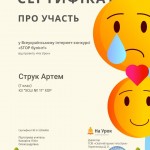 тмт мт