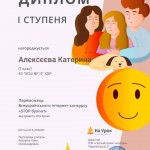 тпа т