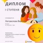 ящшволчв