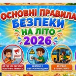 IMG-7f0da0b492f1b7f2ffef6f6a2b0262d3-V