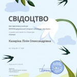 Зображення11