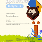 Зображення4
