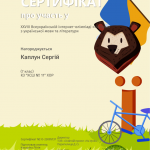 Зображення6