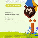 Зображення7