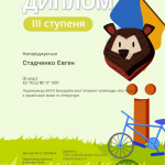 Зображення9