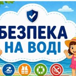 зображення_viber_2026-05-28_08-10-50-524