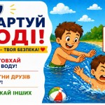 зображення_viber_2026-05-28_08-11-10-108