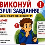 зображення_viber_2026-05-28_08-12-19-353