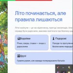 зображення_viber_2026-05-28_09-25-57-828