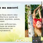 зображення_viber_2026-05-28_09-26-02-176