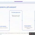 зображення_viber_2026-05-28_09-26-03-631
