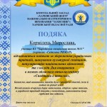 зображення_viber_2026-06-07_19-04-51-240