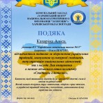 зображення_viber_2026-06-07_19-04-51-310