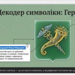 зображення_viber_2026-06-07_19-10-27-785