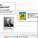 зображення_viber_2026-06-07_19-10-27-970