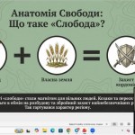 зображення_viber_2026-06-07_19-10-28-023