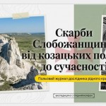 зображення_viber_2026-06-07_19-10-28-046