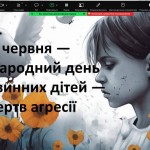 зображення_viber_2026-06-07_19-13-39-990