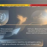 зображення_viber_2026-06-07_19-13-40-205