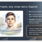 зображення_viber_2026-06-07_19-13-40-574