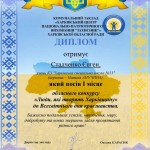 зображення_viber_2026-06-07_19-18-40-534