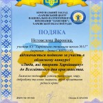 зображення_viber_2026-06-07_19-18-40-814