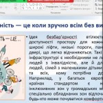 зображення_viber_2026-06-07_19-21-08-343