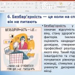 зображення_viber_2026-06-07_19-21-08-378