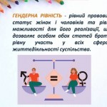 зображення_viber_2026-06-07_19-21-08-408
