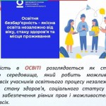 зображення_viber_2026-06-07_19-21-08-453