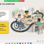 зображення_viber_2026-06-07_19-21-08-696