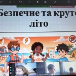 зображення_viber_2026-06-07_19-27-44-095
