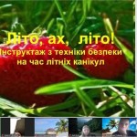 зображення_viber_2026-06-07_19-27-44-355