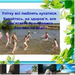 зображення_viber_2026-06-07_19-27-44-408
