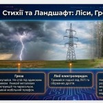 зображення_viber_2026-06-07_19-27-44-693