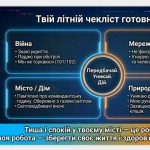зображення_viber_2026-06-07_19-27-44-811