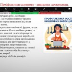 зображення_viber_2026-06-07_19-27-44-866