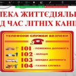 зображення_viber_2026-06-07_19-27-45-053