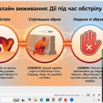 зображення_viber_2026-06-07_19-27-45-084