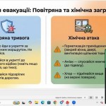 зображення_viber_2026-06-07_19-27-45-143