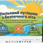 зображення_viber_2026-06-07_19-27-45-202